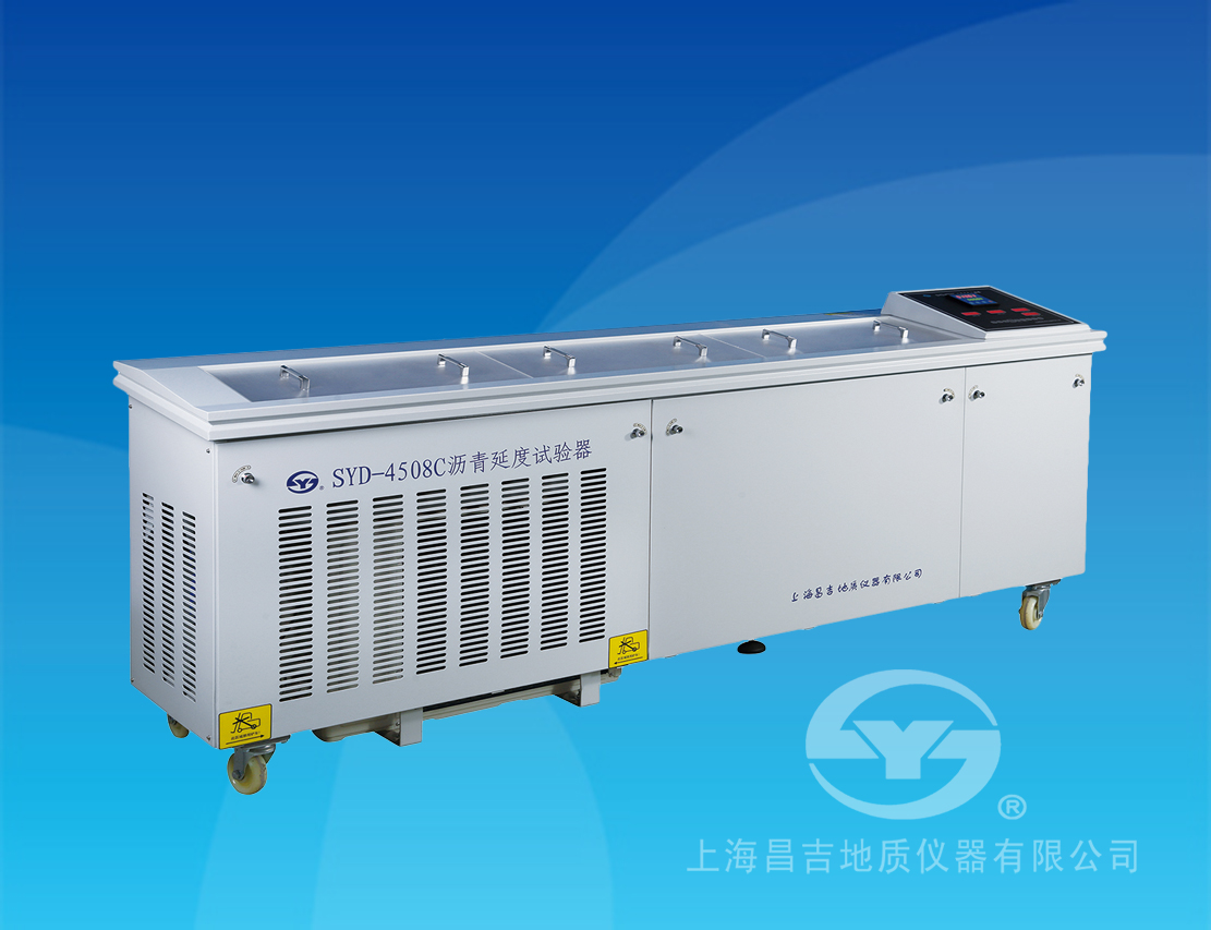 SYD-4508C 瀝青延伸度試驗器