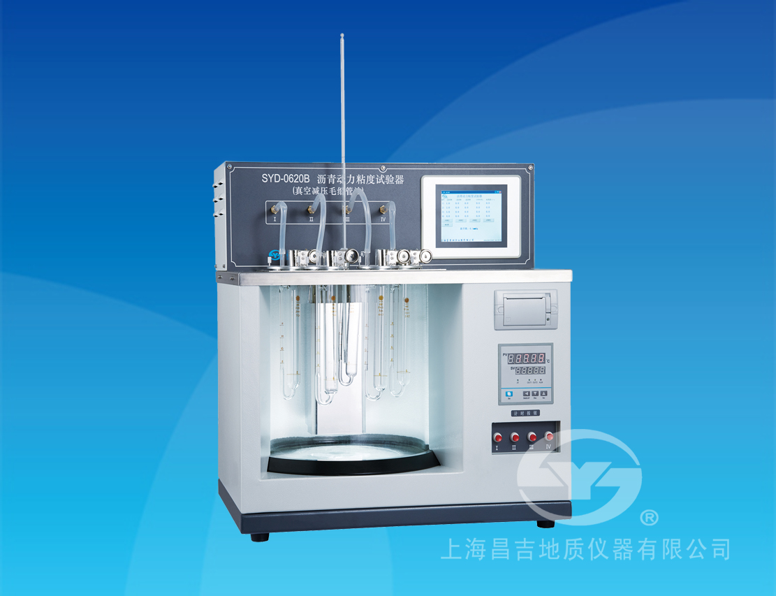  SYD-0620B型 瀝青動力粘度試驗器