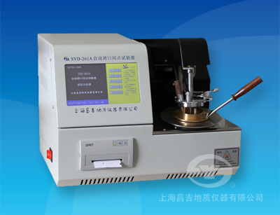 SYD-261A 自動閉口閃點試驗器(觸摸屏)